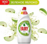 фери900