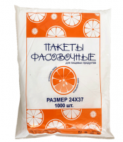 acetone-2025120-11304-154